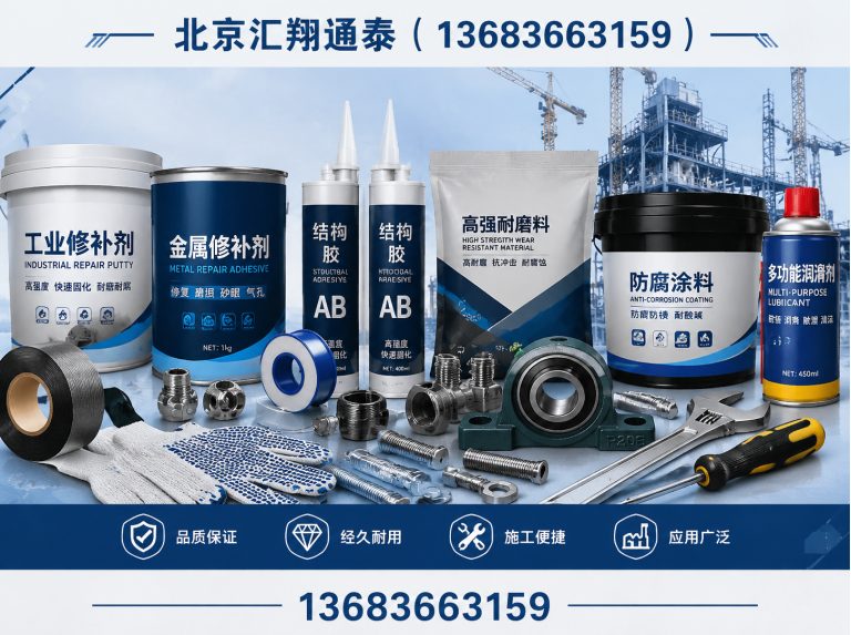 密云区建材公司展示图